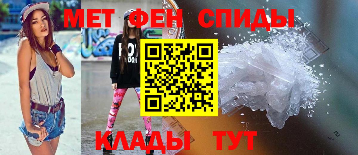 Amphetamine  Вход с VPN  Белгород  Amphetamine VHQ 
