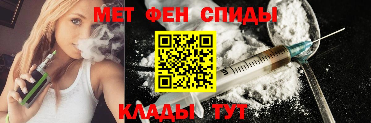 Amphetamine Розовый Белгород