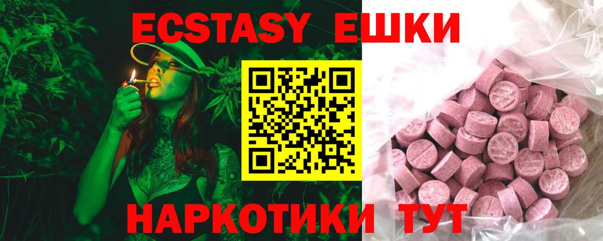 ЭКСТАЗИ louis Vuitton  Вход с VPN  Экстази  Белгород  МЕГА ТОР  Экстази круглые 