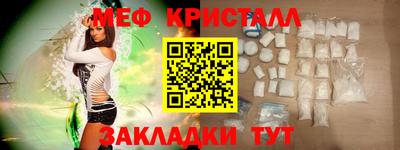 меф VHQ Моздок