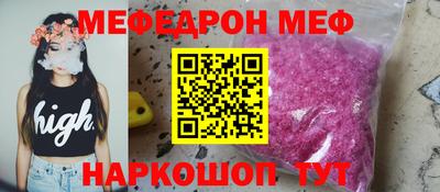 бошки Можга