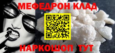 бошки Можга