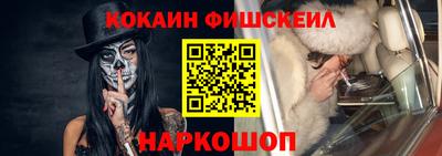 меф VHQ Моздок