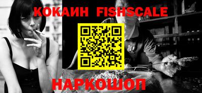 меф VHQ Моздок
