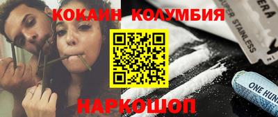 меф VHQ Моздок