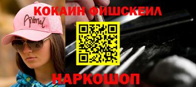 индика Можайск