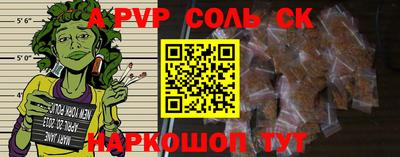 меф VHQ Моздок