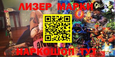 индика Можайск