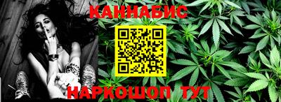 меф VHQ Моздок