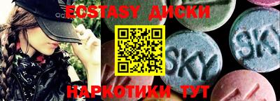 индика Можайск