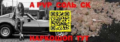 меф VHQ Моздок