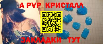индика Можайск
