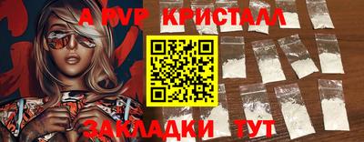 индика Можайск