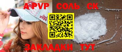 бошки Можга