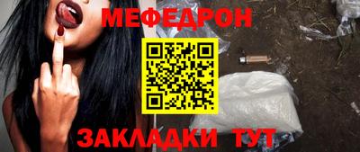 индика Можайск