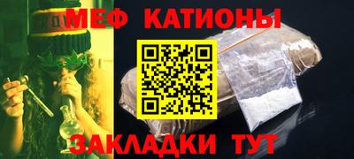индика Можайск
