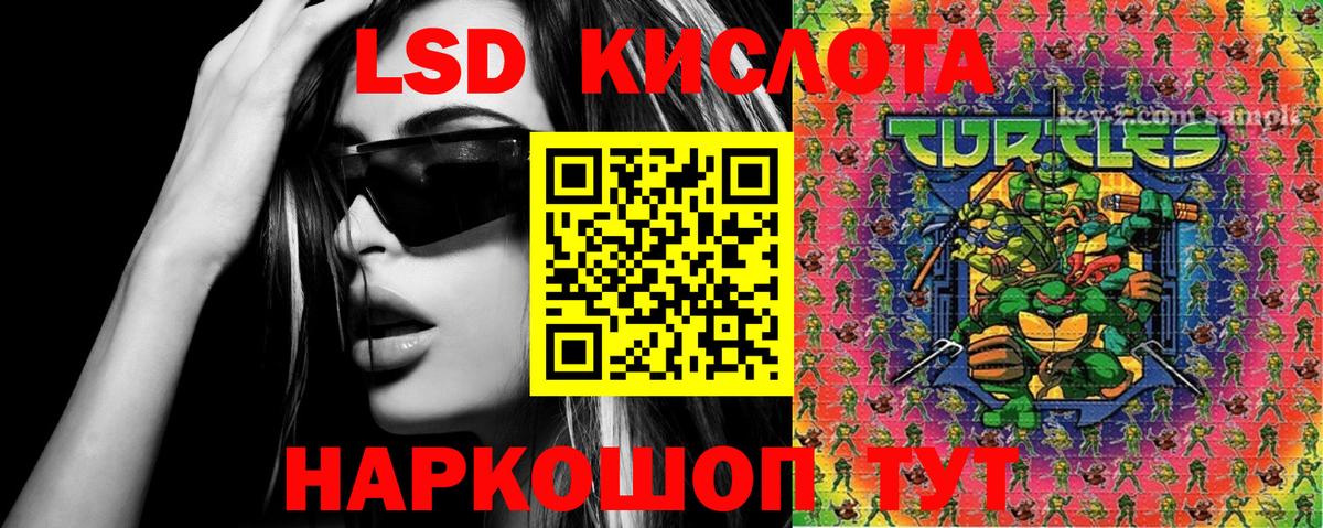 Белгород  Марки 25I-NBOMe 1,5мг  Вход с VPN 