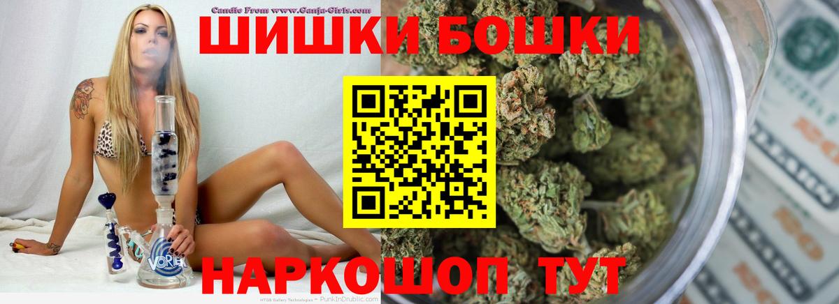 Марихуана MAZAR Белгород